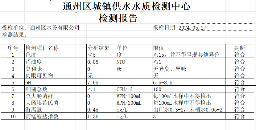 微信圖片_20240527171426.png